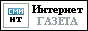 Интернет-газета Новотроицка