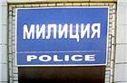 Законом «О полиции» предусмотрено использование наименования «милиция» до 1 ...
