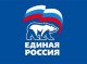 Администрация портала «Единой России» заблокировала переходы на свой сайт п ...