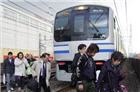 Власти японской префектуры Мияги сообщили об исчезновении пассажирского пое ...