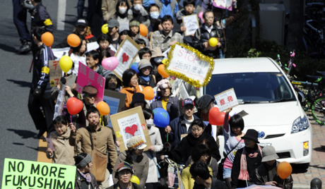 Тысячи жителей Токио вышли на демонстрации против АЭС