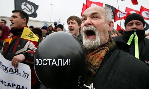 «День гнева» прошел в Москве в воскресенье на Театральной площади в центре  ...