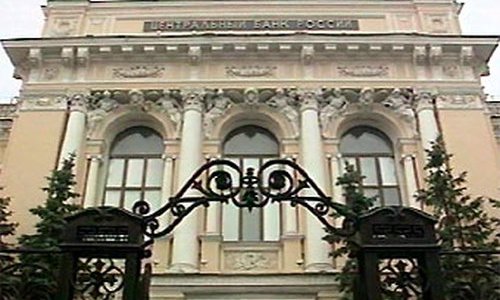 Центральный банк России отозвал лицензию на осуществление банковских операц ...