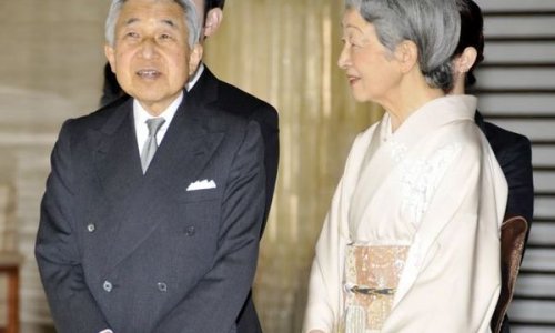 Японский император Акихито и императрица Митико прибыли в японский город Сэ ...