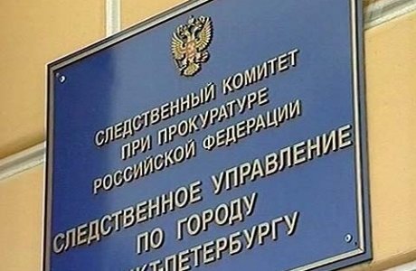 Школьники изнасиловали за утерю 10 рублей
