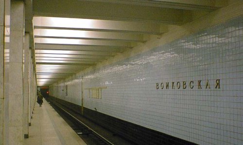 В метро под колесами поезда погиб мужчина