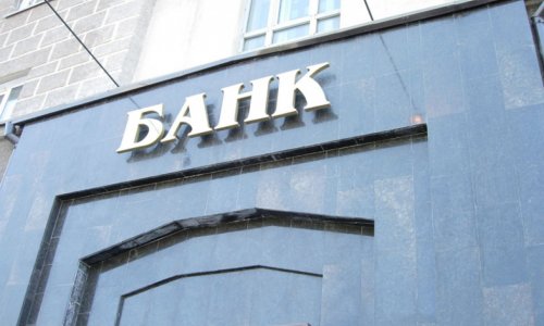 Под Оренбургом украли из банка 4 млн рублей