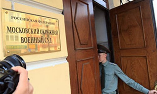 Полковник Потеев заочно приговорен к 25 годам заключения