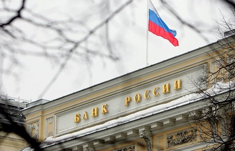 Для спасения Банка Москвы предоставят кредит на 295 млрд рублей под 0,5% на ...