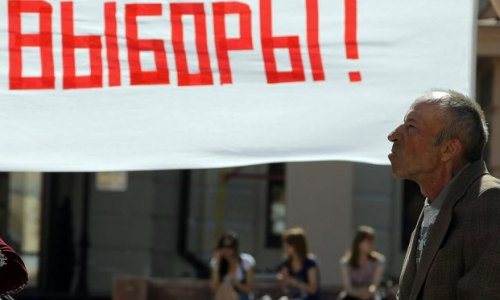Россияне не верят что выборы 4 декабря пройдут честно