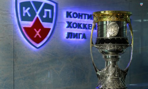Начинается борьба команд КХЛ за главный трофей - «Кубок Гагарина»