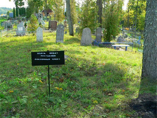 Осквернены могилы 50 польских солдат на кладбище в Швенченисе (Литва)
