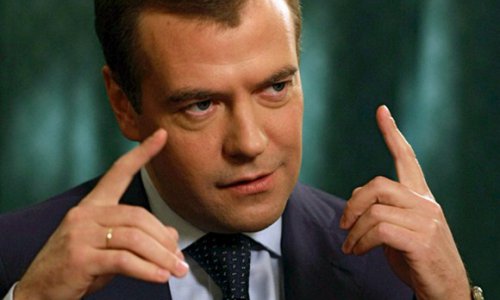 Дмитрий Медведев считает, что в России три беды