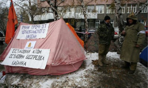 Акция протеста в Донецке