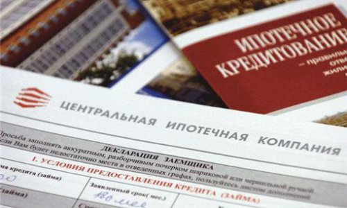 Российские банки готовят повышение ставок по ипотеке