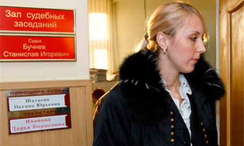 Решение Верховного суда РФ по приговору Шавенковой будет оспорено