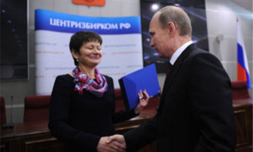 Путин прибыл в ЦИК для регистрации в качестве кандидата в президенты