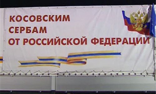 Колонна Российских МЧС прибыла в Сербию