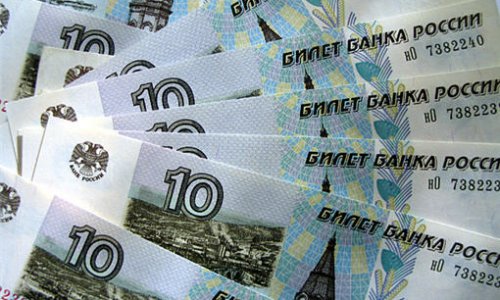 Опять начали печать бумажные 10 рублевые банкноты