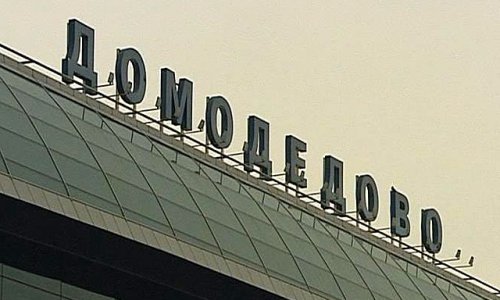В аэропорту Домодедово задерживаются 20 авиарейсов