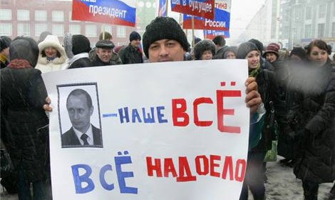 Инструкция для СМИ по освещению митингов за Путина