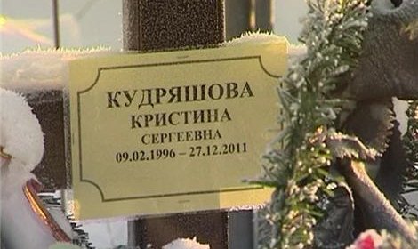 В  Архангельской области расследуют гибель 15-летней  девушки