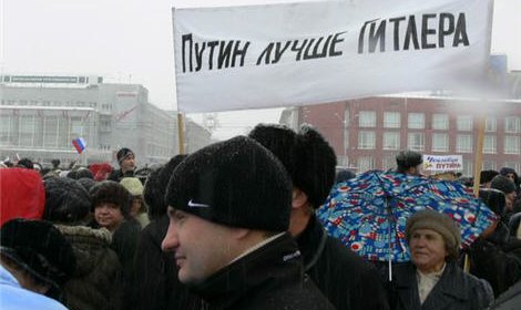 200 учителей пожаловались на принуждение идти на митинг за Путина