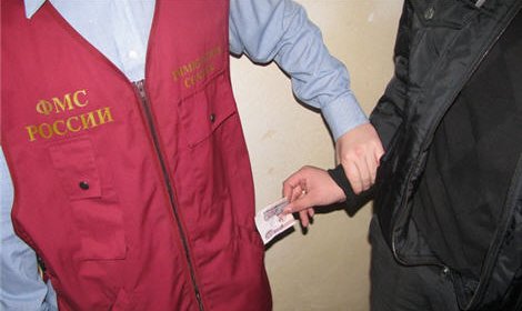 При получении взятки от иностранца задержан сотрудник УФМС