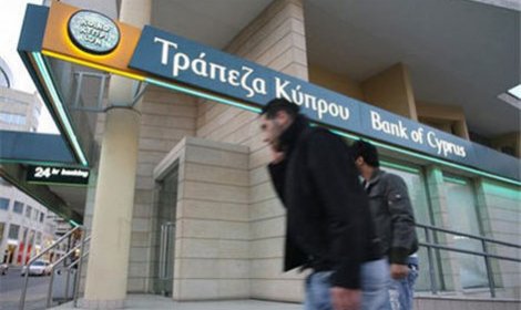 Банк Кипр 2011 год завершил с потерями в 1,01 млрд евро