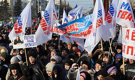 В поддержку Владимира Путина собралось 80000 человек