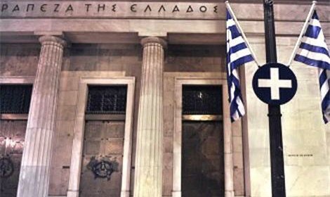 Понижение рейтинга Греции не отразится на банковской системе