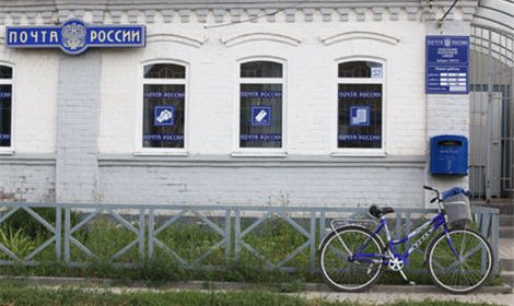 В Южной Осетии отрылось отделение связи Почты России
