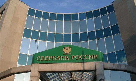 Отделение «Сбербанка» в Москве ограбили на 19 млн