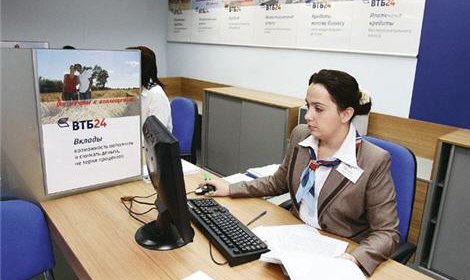 ВТБ24 начал прием заявок на обратный выкуп акций у участников «народного IPO»