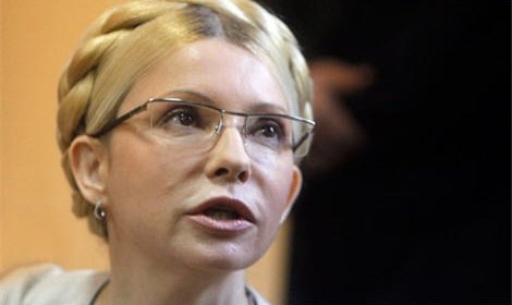 Юлия Тимошенко требует стационарного лечения в Германии