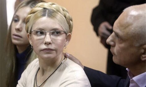 Тимошенко выразила пожелание лечиться в немецкой клинике «Шарите»