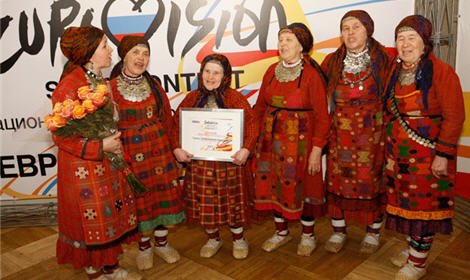 «Бурановские бабушки» — выступят в первом полуфинале конкурса под номером 1 ...
