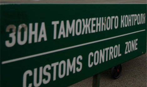 Российская таможня будет контролировать транзитный пункт НАТО в Ульяновске