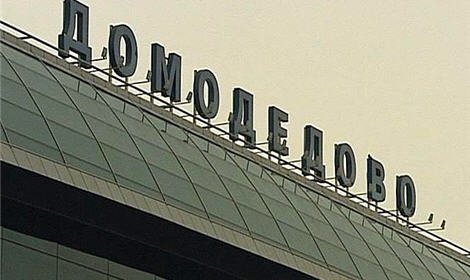 В московском аэропорту Домодедово не смогло приземлиться 19 самолетов