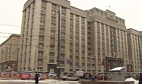 В Москве у здания Госдумы на Охотном ряду задержаны 8 человек