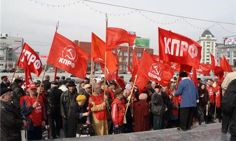 КПРФ планируют провести акции протеста во всех регионах России