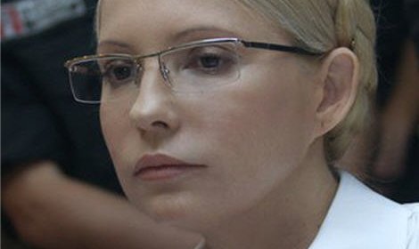 Новый процесс над Тимошенко