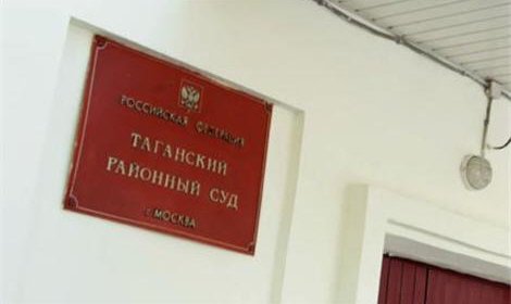 Задержанный за нападение на судью Таганского суда Москвы пройдет психолого-психиатрическую экспертизу