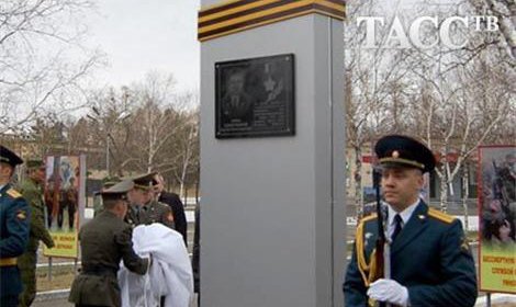 В честь комбата - майора Сергея Солнечникова установили стелу