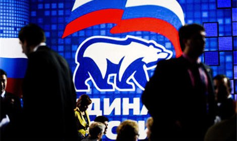Генсовет «Единой России» принял решение о проведении съезда партии 26 мая в ...