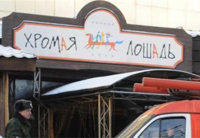 Совладельца «Хромой лошади» Константина Мрыхина приговорили к 6,5 годам лишения свободы