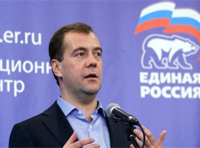 Дмитрий Медведев сегодня вступит в «Единую Россию»