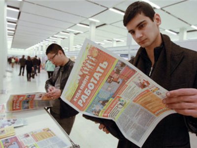 Безработица в РФ снизилась за последнюю неделю до 1,2 млн человек