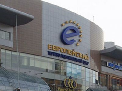 Около торгового центра «Европейский» в Москве напали на болельщиков «Спартака»