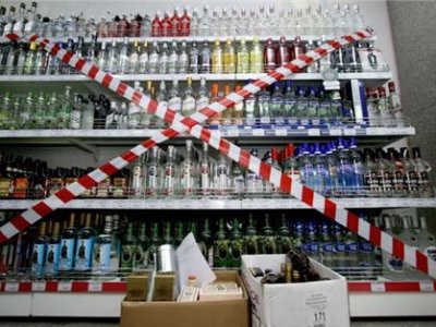 В интернет-СМИ запретят рекламу слабоалкогольной продукции